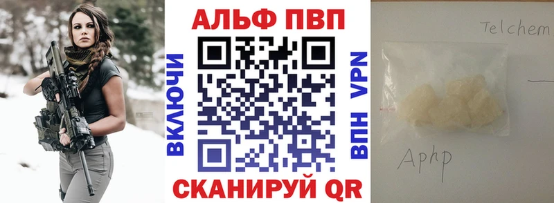Виды наркоты Чухлома Марихуана  Alpha-PVP  ГАШИШ 