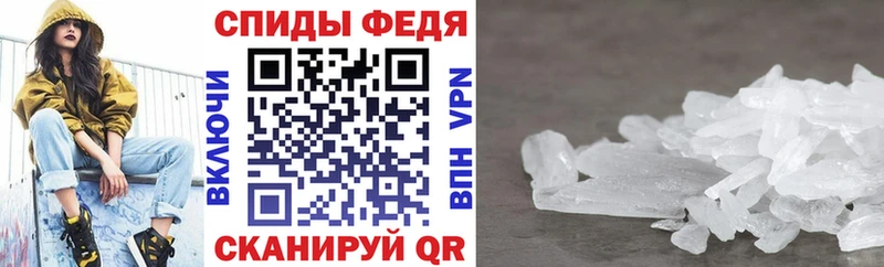 Амфетамин VHQ  Чухлома 