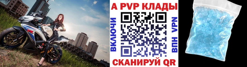 Alfa_PVP СК  shop наркотические препараты  Чухлома 