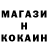 Печенье с ТГК конопля I'm Ilana