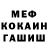 АМФЕТАМИН Розовый miwako shook