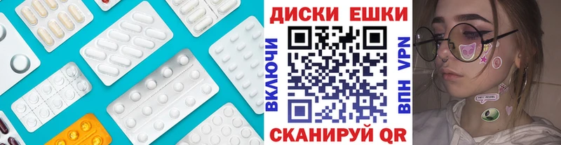 Экстази диски  kraken как зайти  Чухлома 