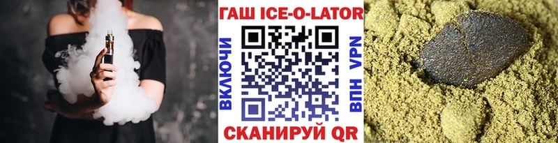ГАШИШ Изолятор  кракен tor  Чухлома 