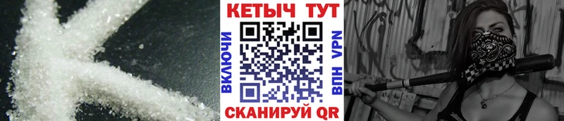 КЕТАМИН ketamine omg вход Чухлома