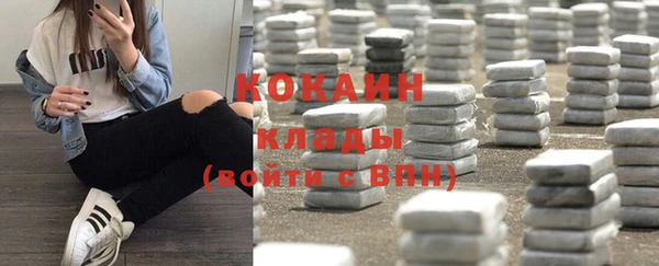 кокаин VHQ Богородск