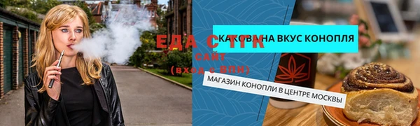 МДМА Богданович