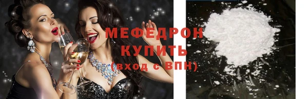 МДМА Богданович
