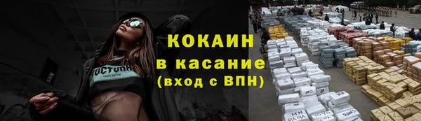 кокаин VHQ Богородск