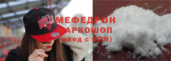 кокаин VHQ Богородск