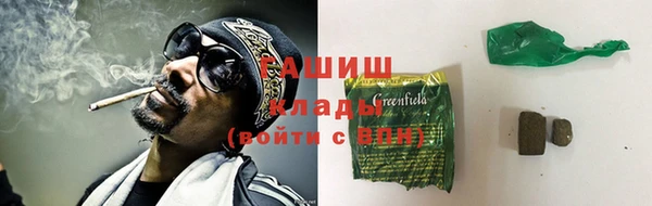 кокаин VHQ Богородск