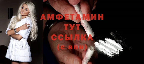 кокаин VHQ Богородск