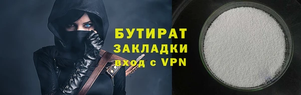 МДМА Богданович