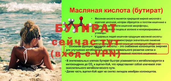 соль курить ск Сафоново