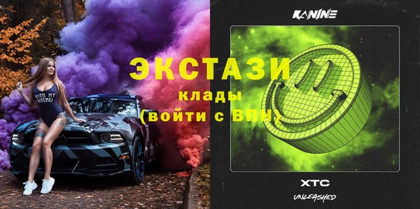 амфетамин Саяногорск