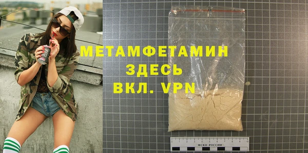кокаин VHQ Богородск