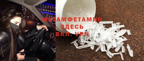 кокаин VHQ Богородск