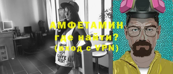 МДМА Богданович