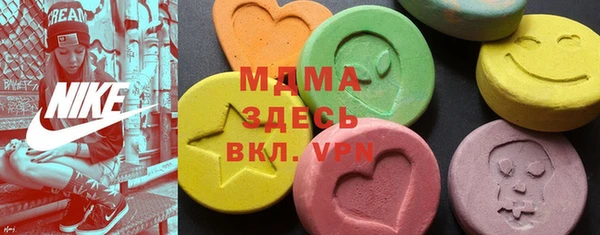 МДМА Богданович
