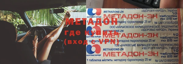 кокаин VHQ Богородск