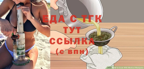 МДМА Богданович