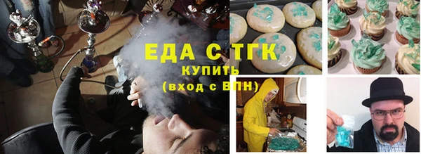 кокаин VHQ Богородск