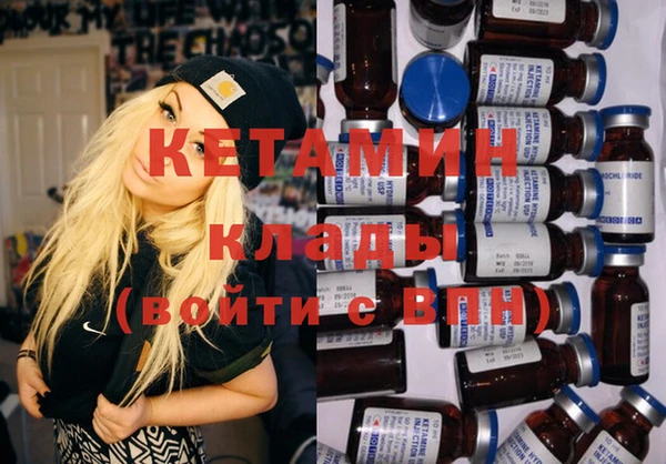 кокс Богородицк