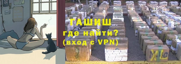 соль курить ск Сафоново