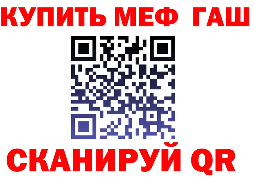 A-PVP Соль зеркало это МЕГА Чухлома