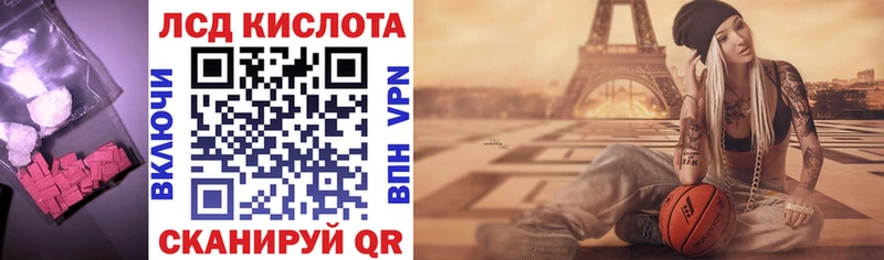 ЛСД экстази кислота  Чухлома 