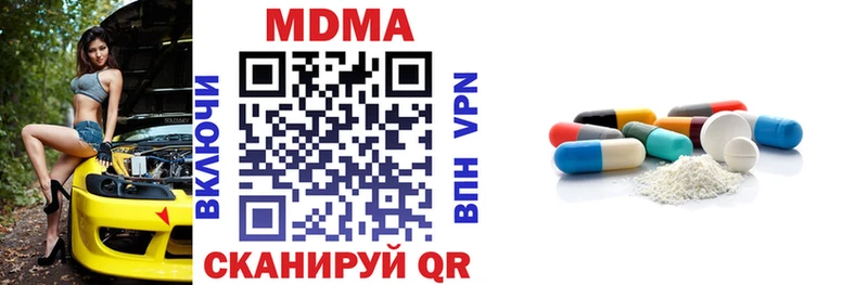 МДМА Molly  закладка  Чухлома 