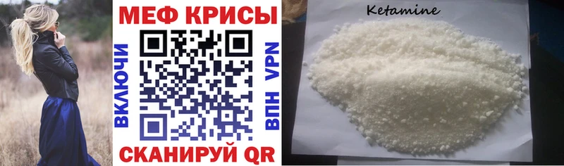 Меф VHQ  Чухлома 