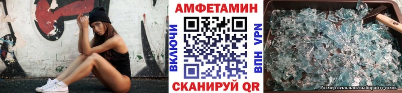 ОМГ ОМГ ссылка  купить наркотики сайты  Чухлома  МЕТАМФЕТАМИН Декстрометамфетамин 99.9% 