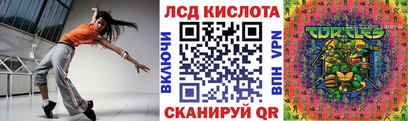 Марки 25I-NBOMe 1,5мг  Чухлома 