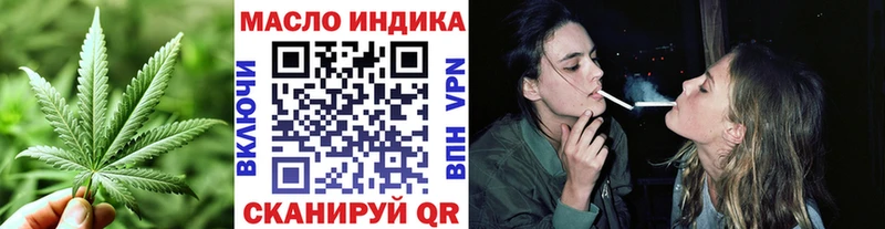Дистиллят ТГК Wax  Чухлома 
