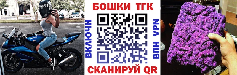 Бошки Шишки ГИДРОПОН  Чухлома 